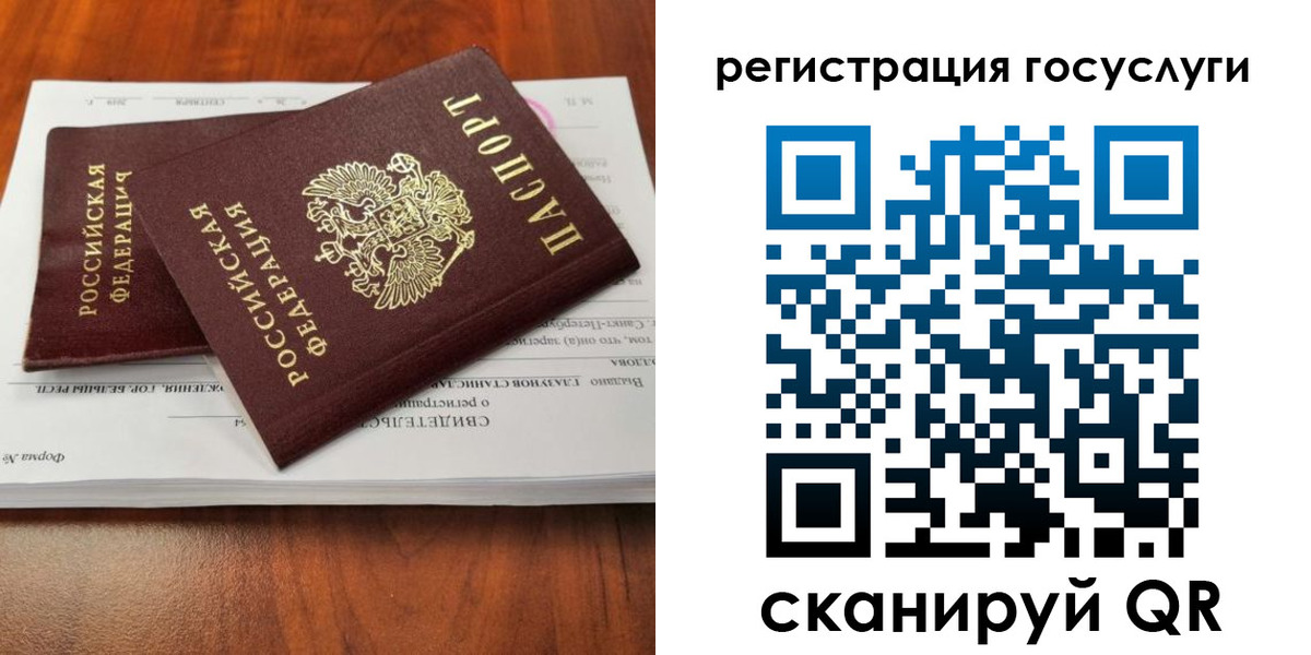 временная регистрация поиск в Ульяновске