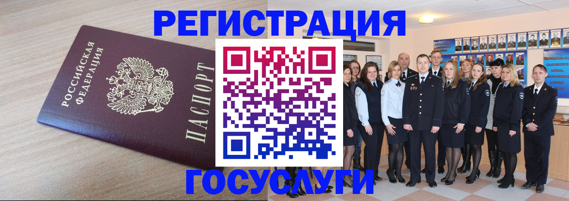 прописка для работы в Ульяновске