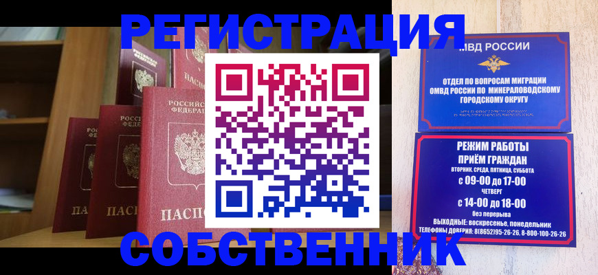 найти адрес прописки в Ульяновске